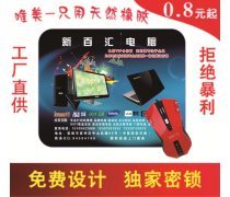 產品庫代理 企業高效管理產品數據的得力助手