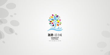 攀枝花海港活力城標志與廣告設計 品牌煥新，服務升級