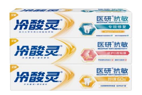 冷酸靈母公司沖刺主板IPO 經銷商火速變“大客戶”，先分紅再募資引質疑