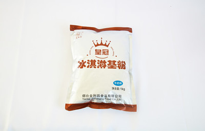 冰淇淋粉代理 助力商家輕松就近采購，共享品質紅利