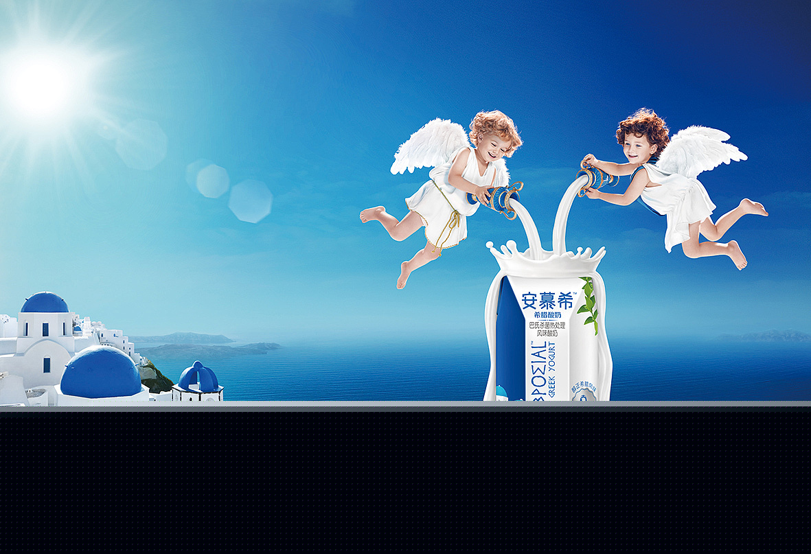 醇厚之選，悅享時刻——2013年安慕希酸奶平面廣告拍攝紀實