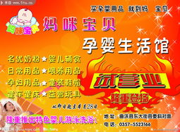 兒童類產品廣告設計代理 以創意與責任點亮童年